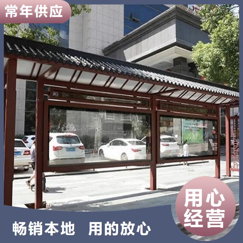 畅销款公交站台价格行情
