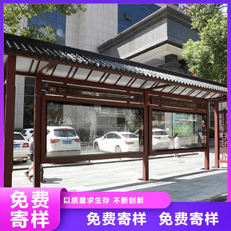 新乡村公交站台放心购买