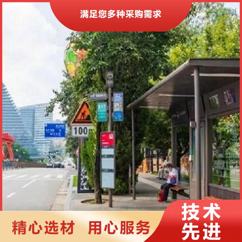 中国红公交站台质量放心