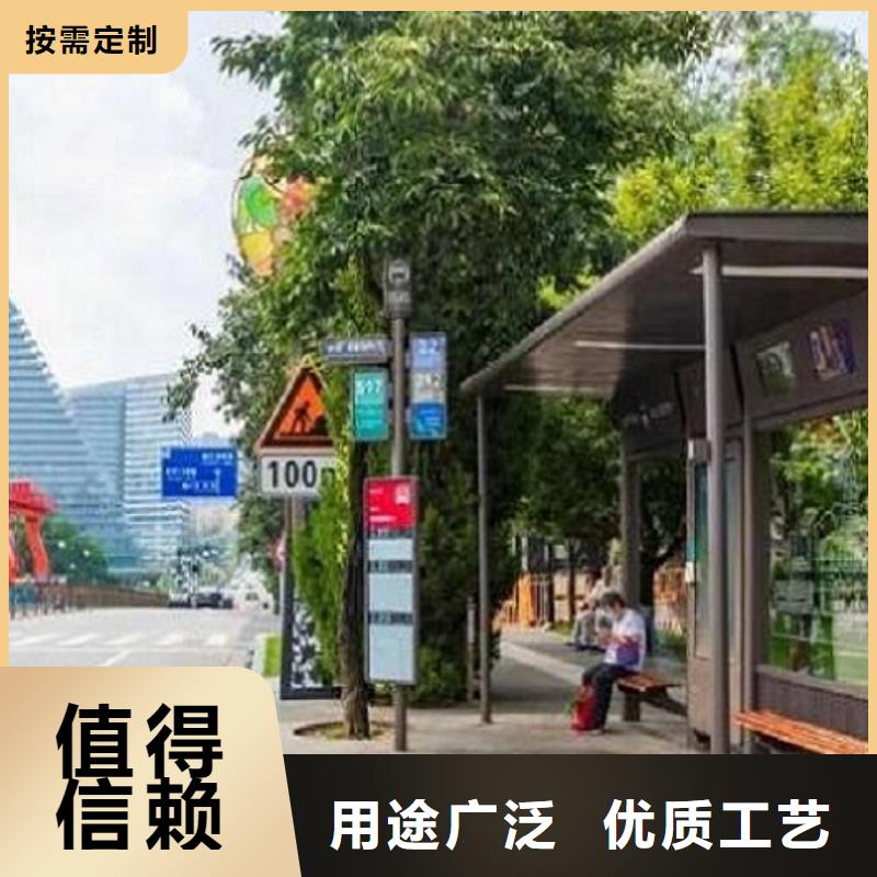 中国红公交站台生产厂家