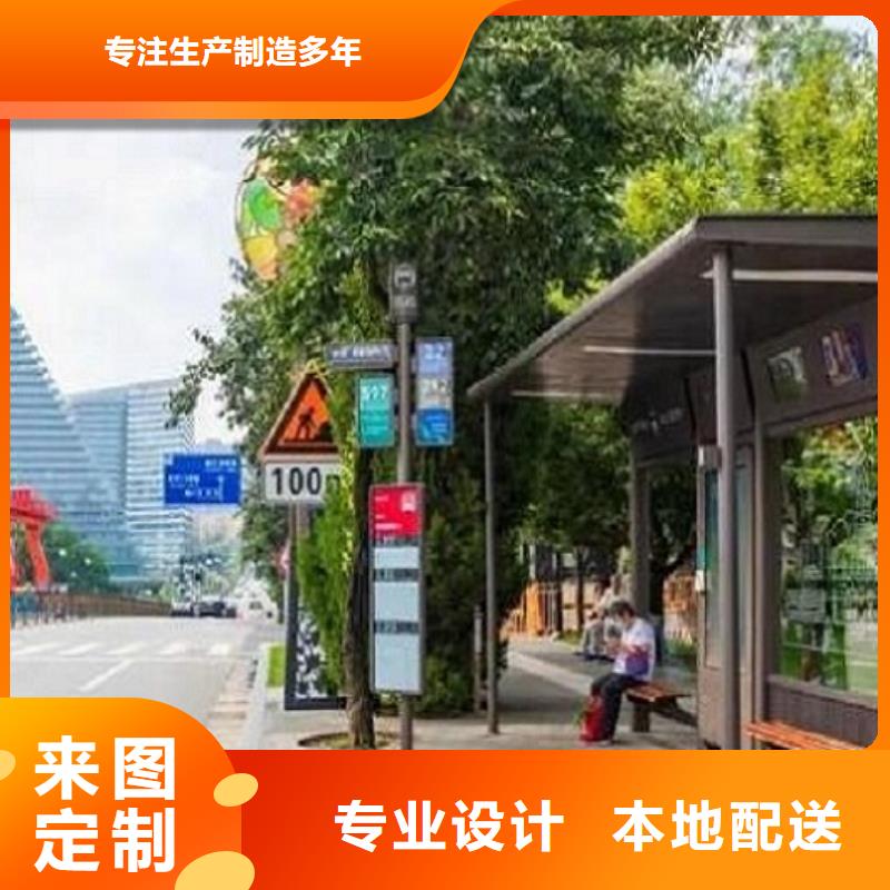 新乡村公交站台放心购买
