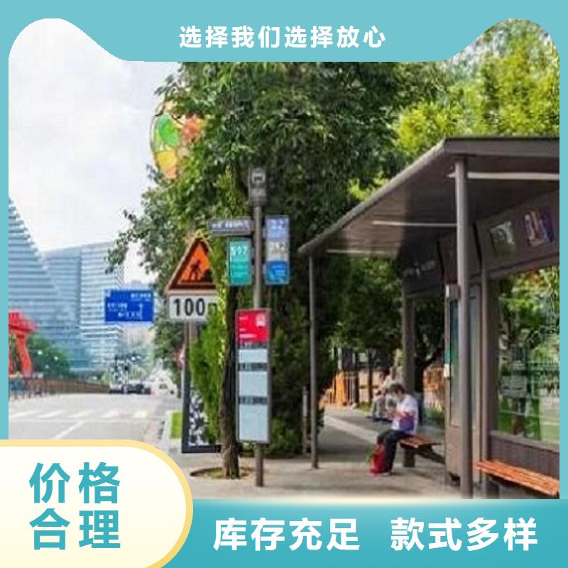澄迈县护栏公交站台制造厂家