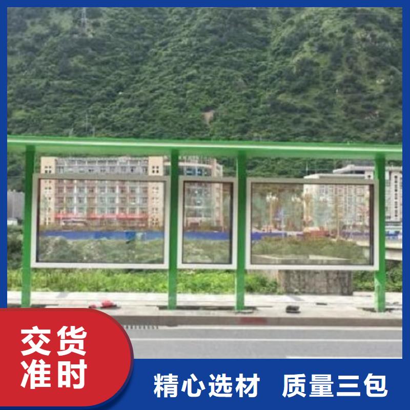 护栏公交站台询问报价