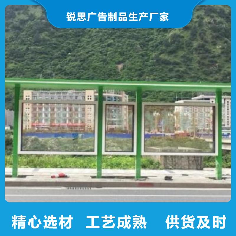 民族特色公交站台质量放心