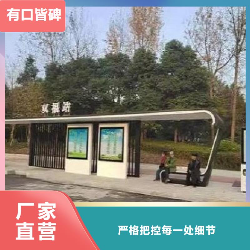 异形公交站台价格低