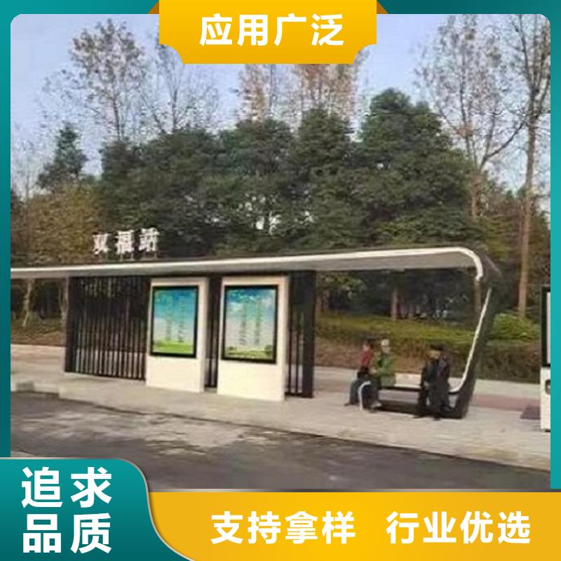 异形公交站台10年经验