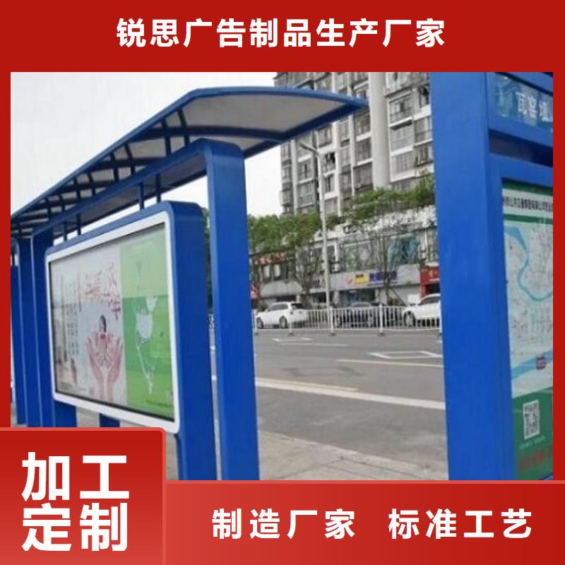 半封闭公交站台批发价