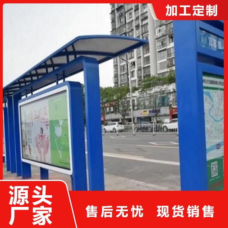 常规款公交站台可定制