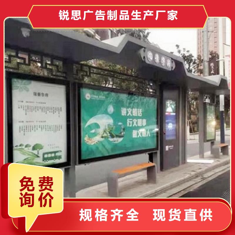 民族特色公交站台10年经验