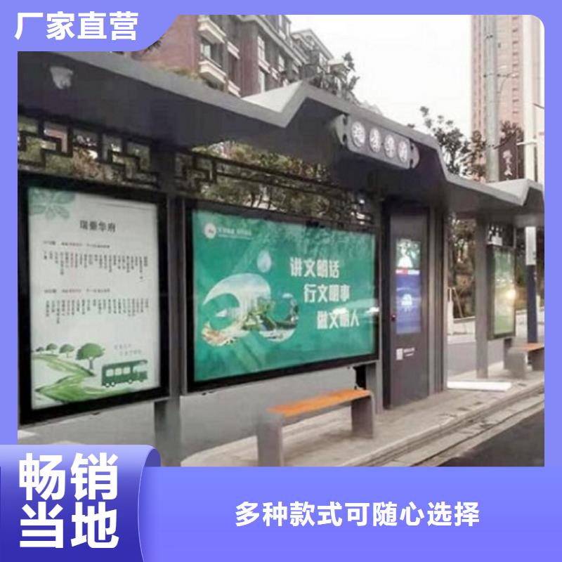欧美公交站台制造厂家