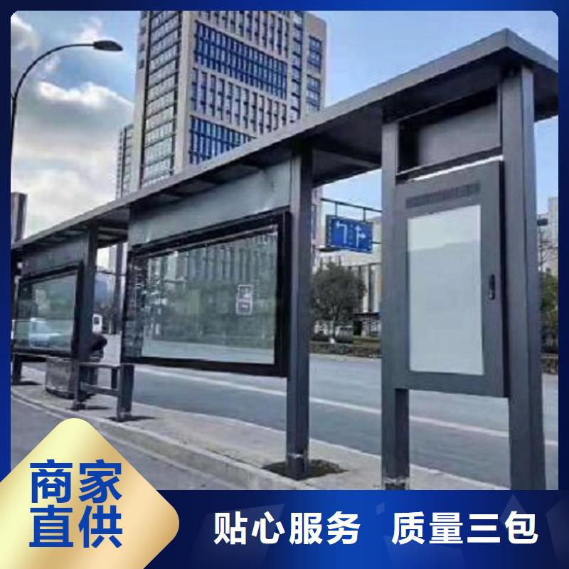 新乡村公交站台可定制