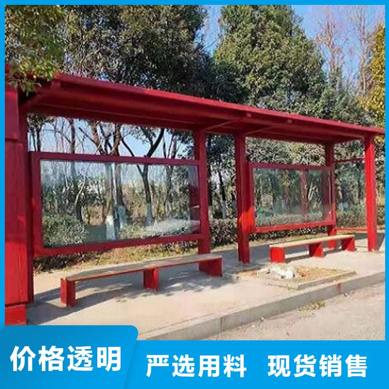 畅销款公交站台可定制
