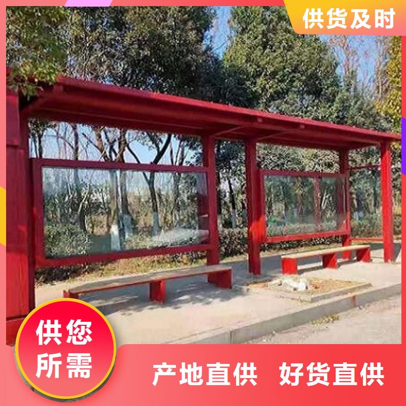 智能公交站台图片