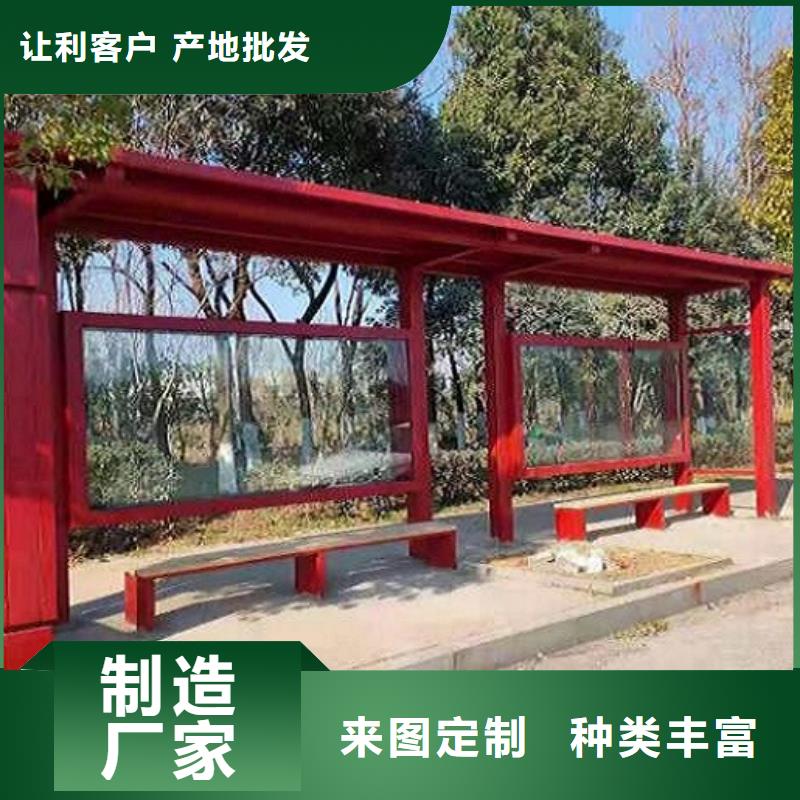 新乡村公交站台可定制