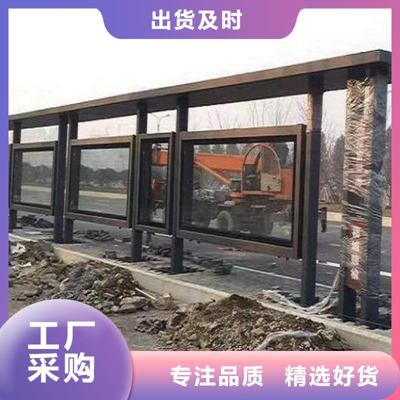 护栏公交站台价格低