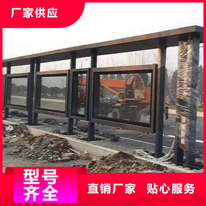 加长款公交站台询问报价