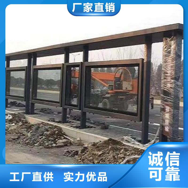 民族特色公交站台质量放心