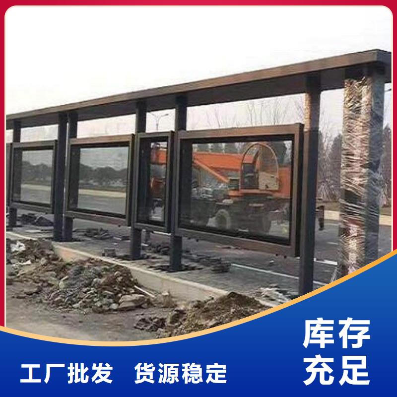 民族特色公交站台实力老厂