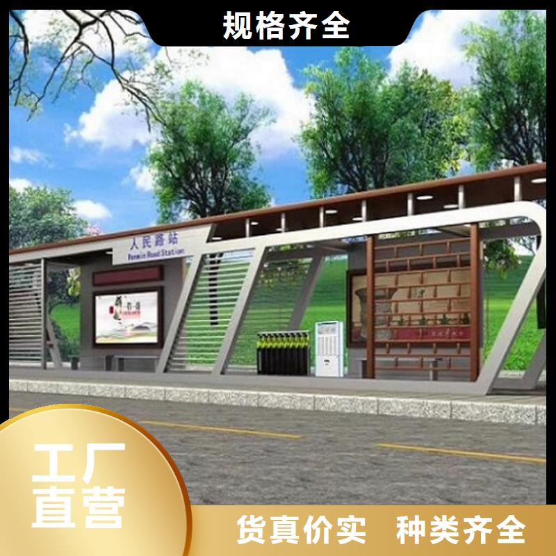 罗马柱公交站台制造厂家