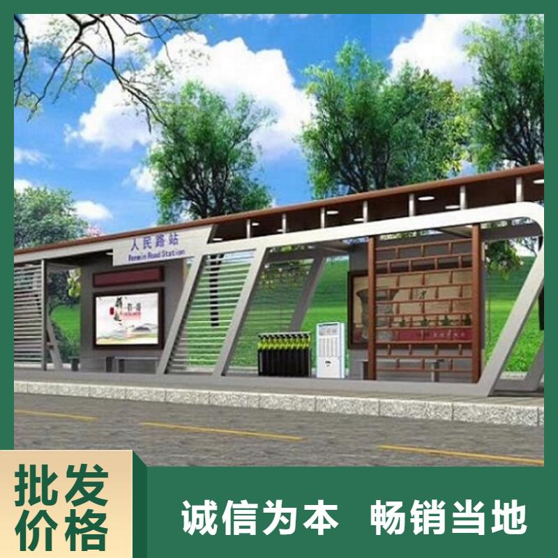 加长款公交站台批发价