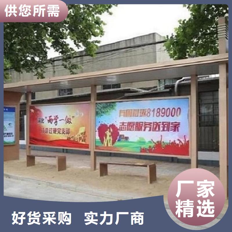 新乡村公交站台全国发货