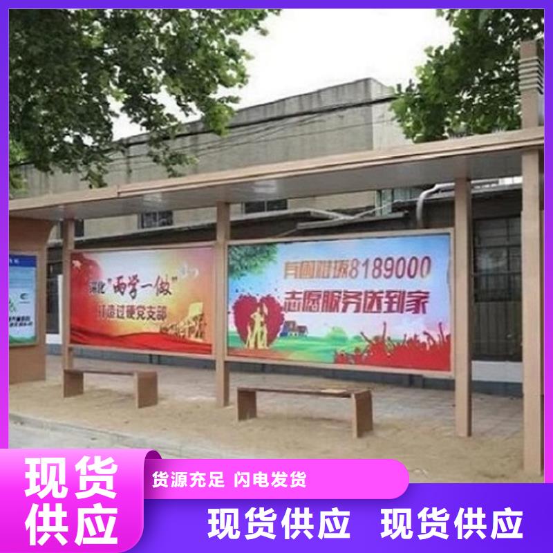 环保公交站台生产厂家