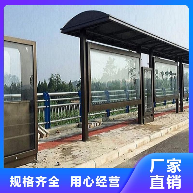 畅销款公交站台价格行情