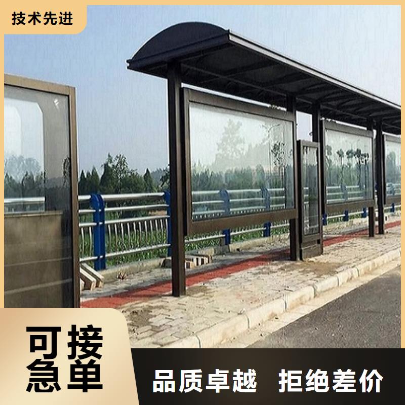 常规款公交站台放心购买
