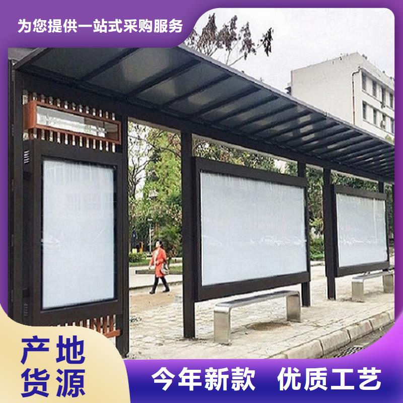 中国红公交站台质量放心
