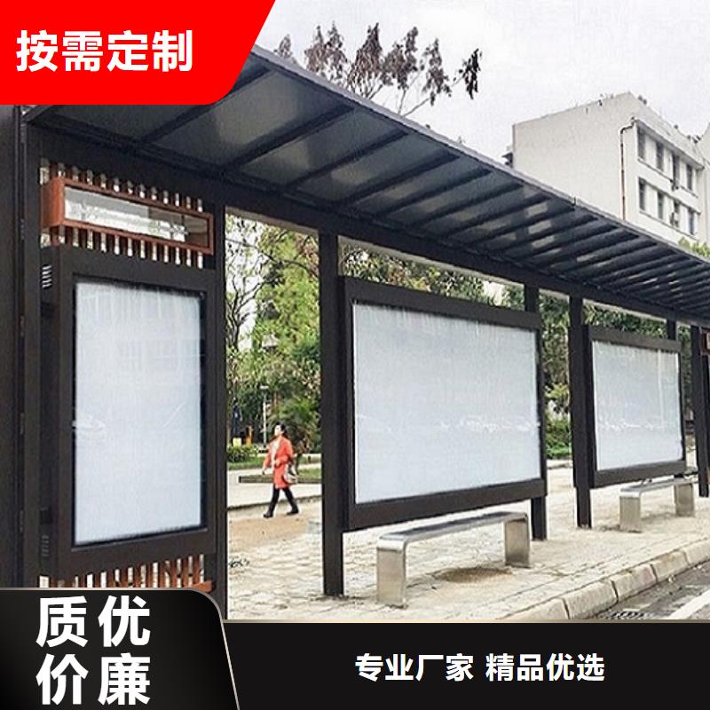 民族特色公交站台实力老厂