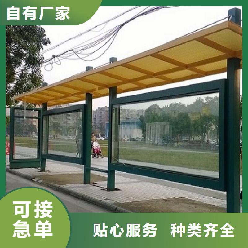 欧美公交站台制造厂家