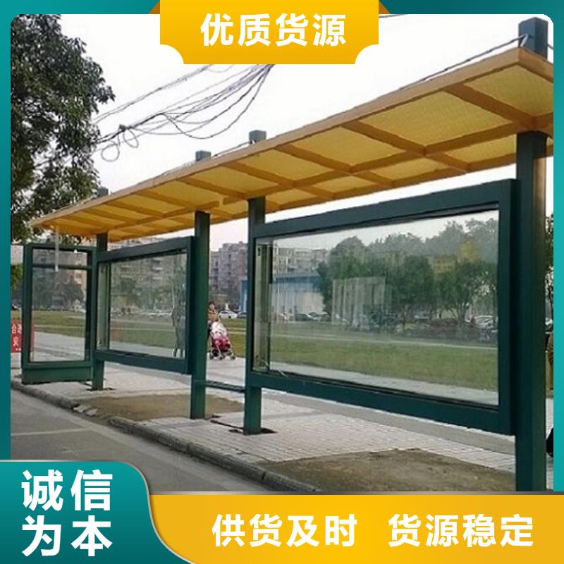 新创意公交站台全国发货