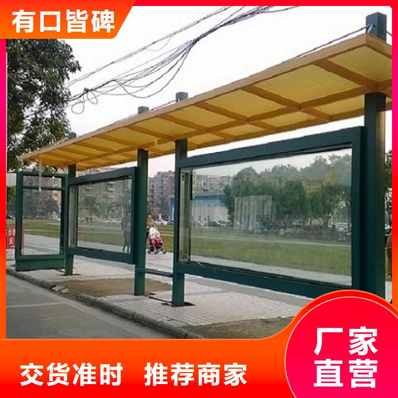 公交站台批发价