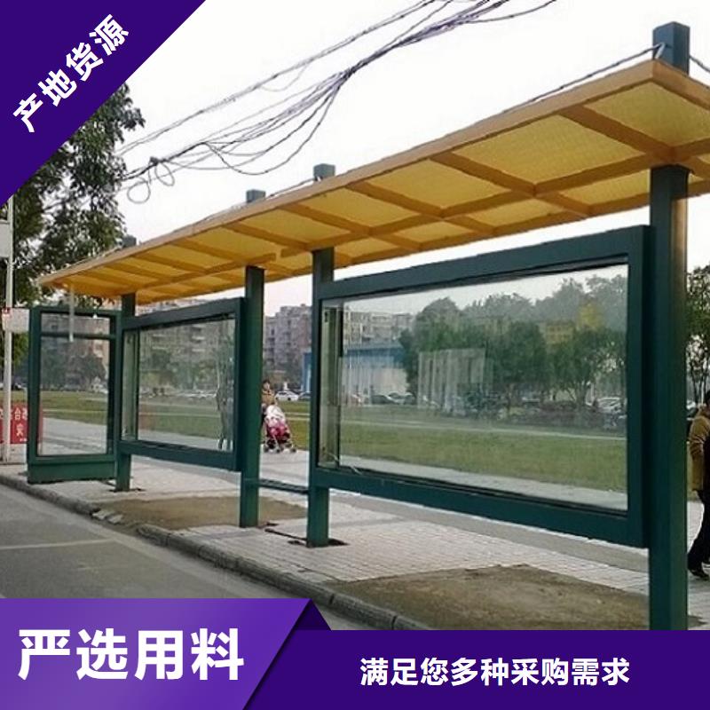 常规款公交站台价格行情