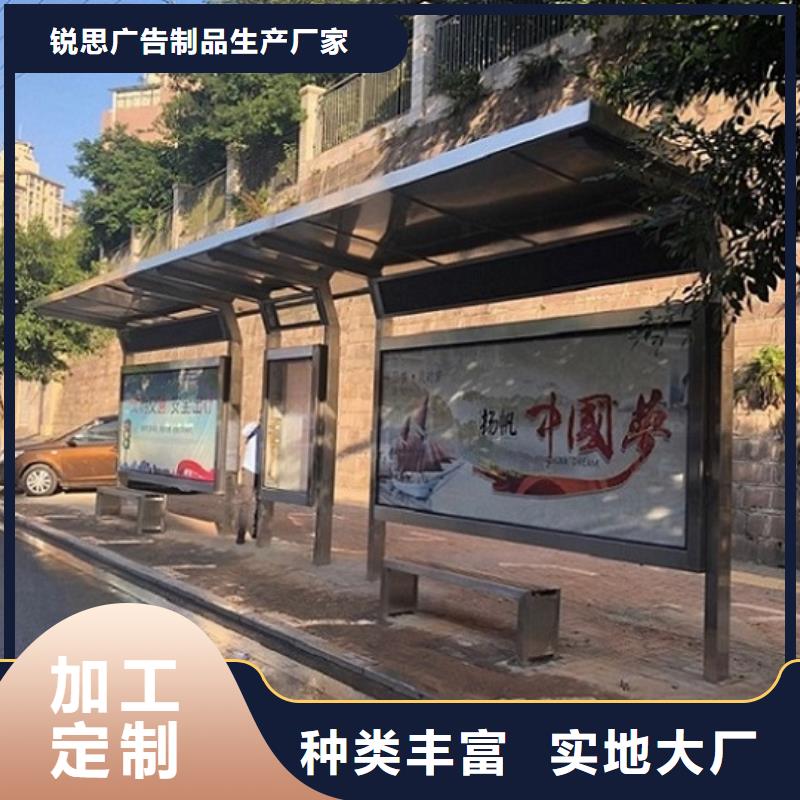 异形公交站台10年经验