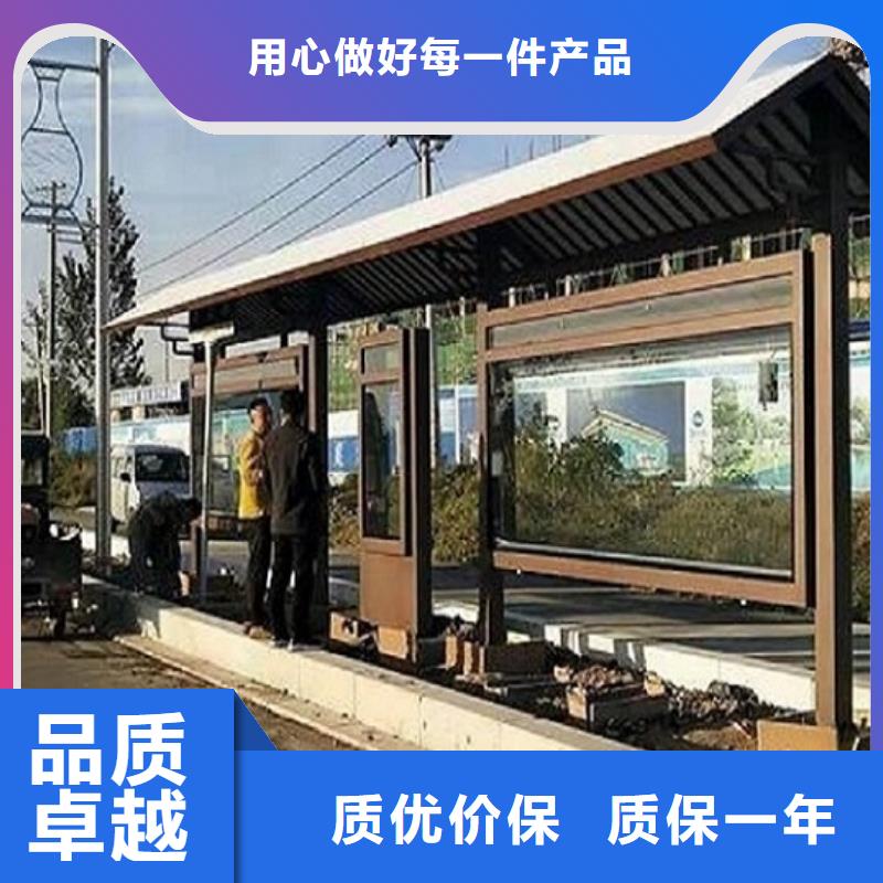 畅销款公交站台询问报价