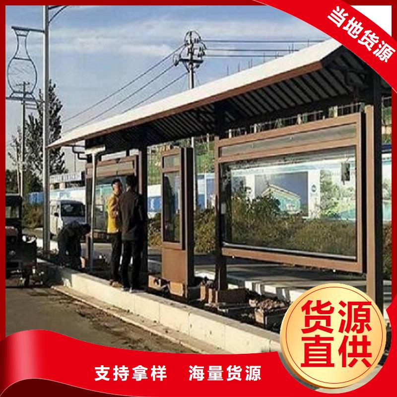 民族特色公交站台价格行情