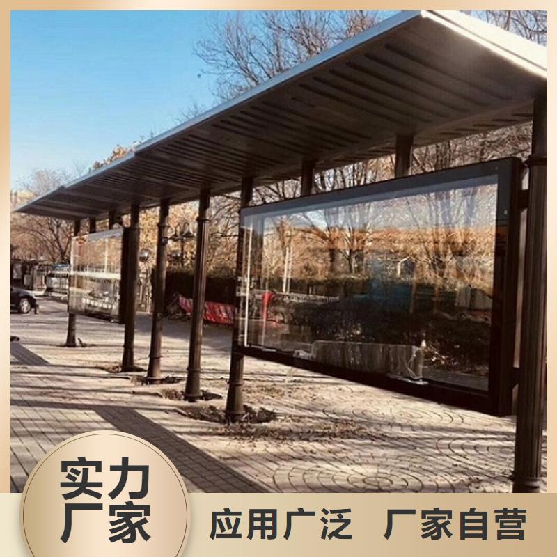加长款公交站台厂家报价