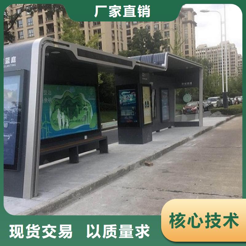 半封闭公交站台品质过关