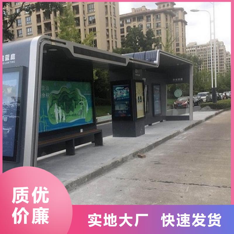 畅销款公交站台询问报价