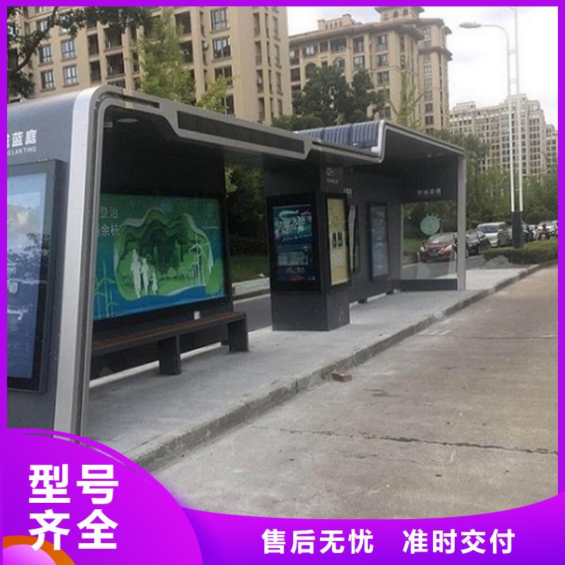 民族特色公交站台价格行情