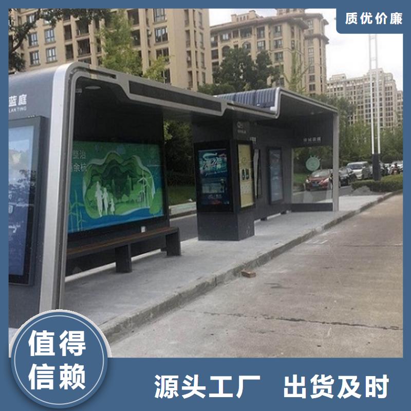 欧美公交站台制造厂家