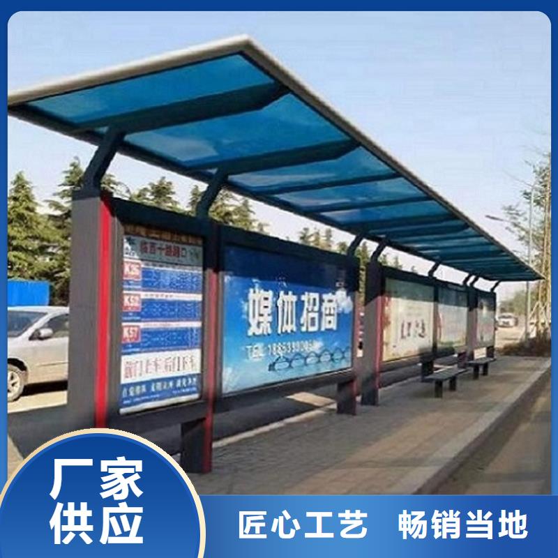 畅销款公交站台价格行情