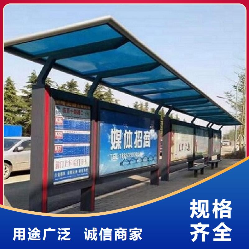加长款公交站台询问报价