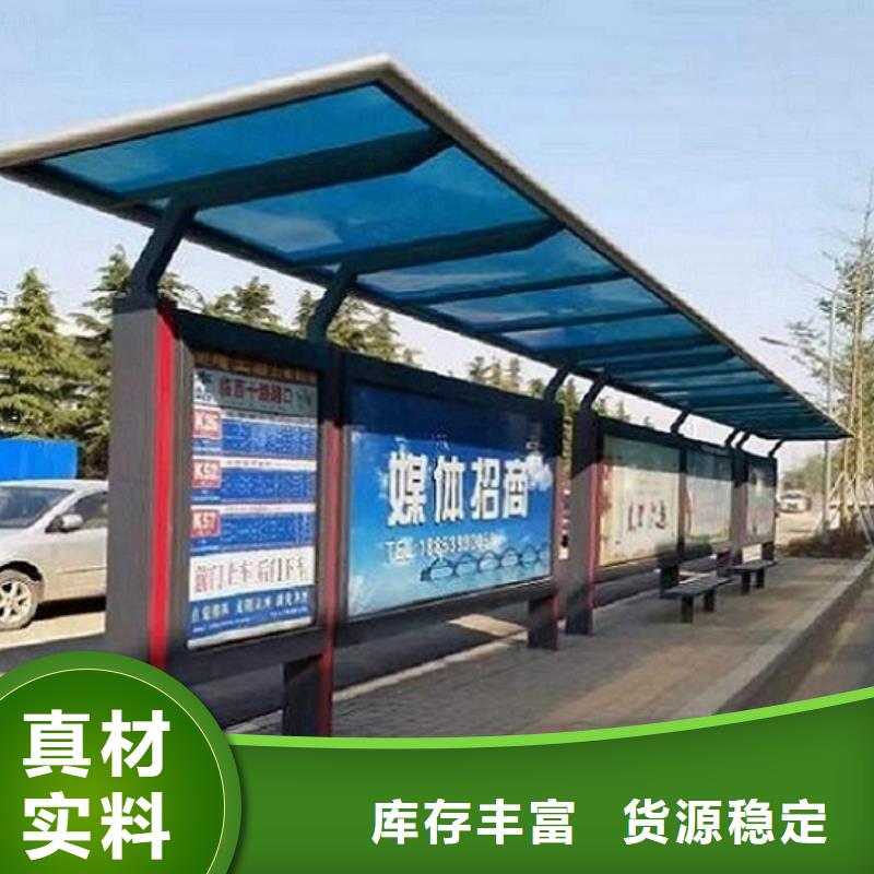 常规款公交站台价格行情