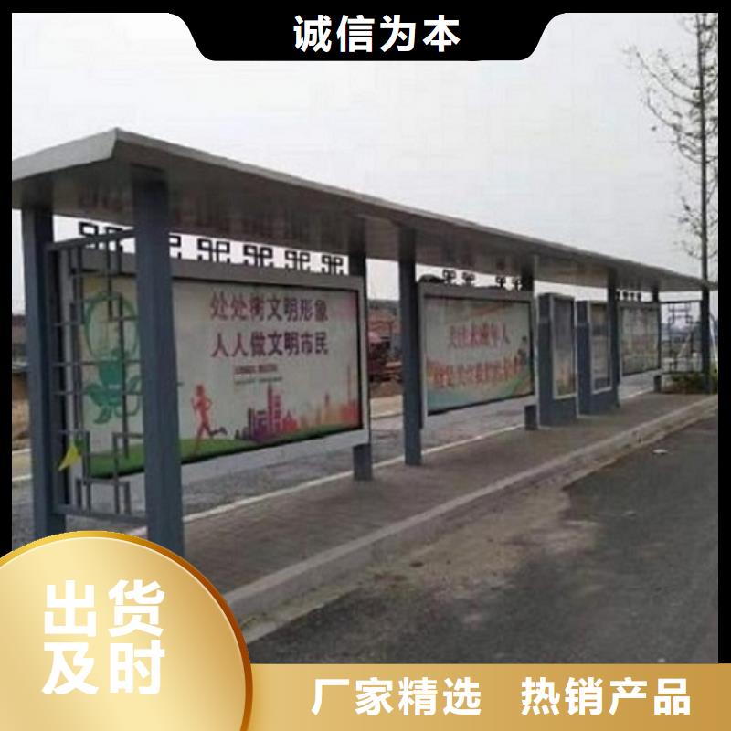 中国红公交站台放心购买