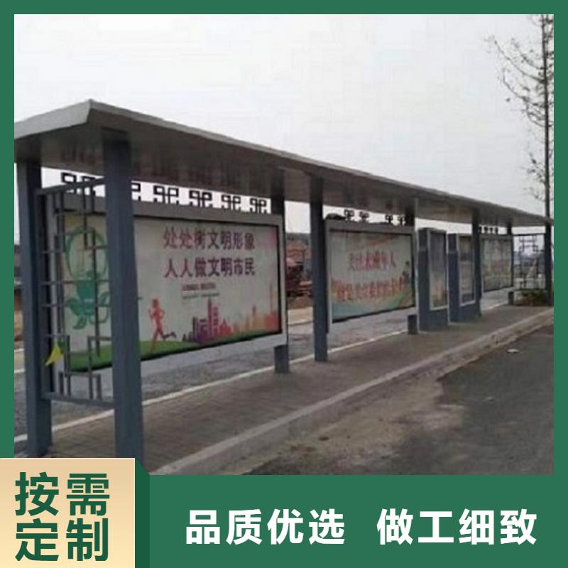 新创意公交站台全国发货