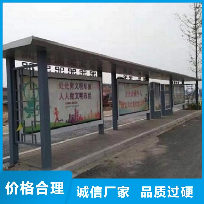 中国红公交站台质量放心