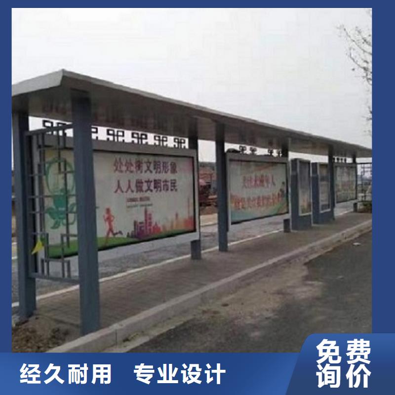 环保公交站台品质过关