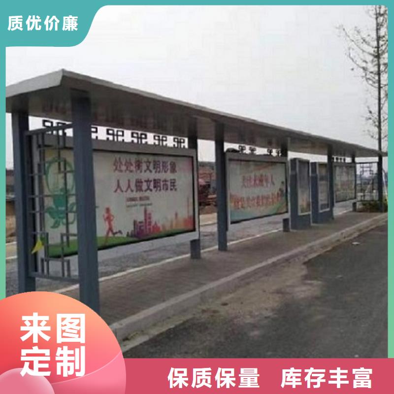 新乡村公交站台价格低